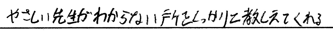 ₳搶킩Ȃ苳Ă