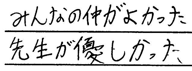 ݂Ȃ̒悩B搶DB